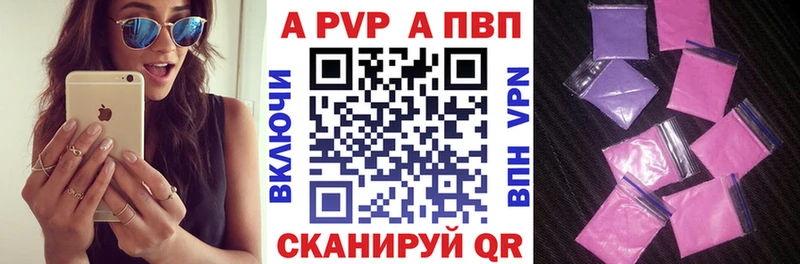 где можно купить наркотик  hydra tor  APVP СК КРИС  Талица 