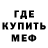 МЕТАДОН кристалл absolutus