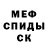 Кокаин Fish Scale MyasHappyThoughts