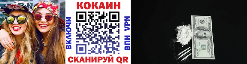 COCAIN Columbia  купить наркоту  Талица 