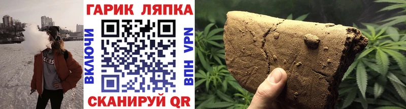 ГАШ Ice-O-Lator  где продают   Талица 