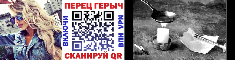 ГЕРОИН хмурый  мега tor  Талица 