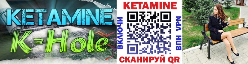 Кетамин ketamine  купить наркоту  Талица 