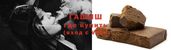 амфетамин Арсеньев