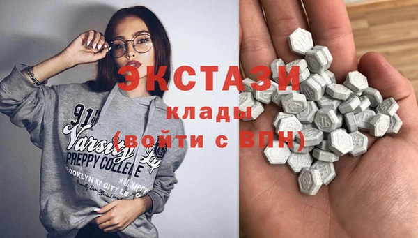 spice Медногорск