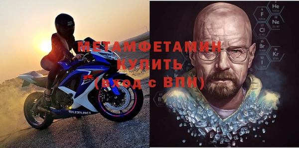 первитин Алзамай