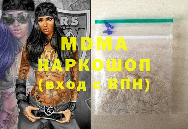 метадон Медвежьегорск