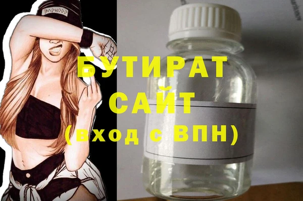 стаф Алексеевка