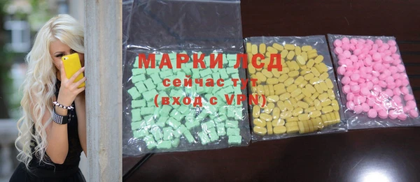 спиды Алексин
