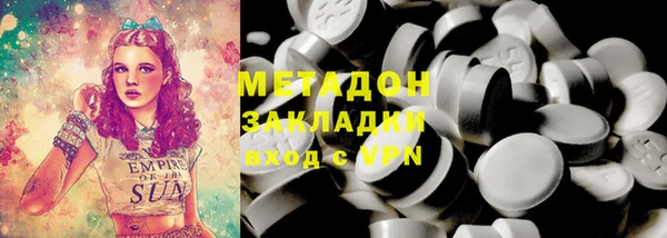 спиды Алексин