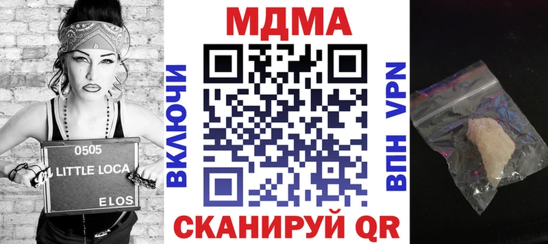 MDMA кристаллы  Талица 