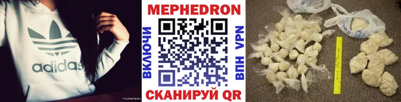 гидра вход Талица Мефедрон 4 MMC