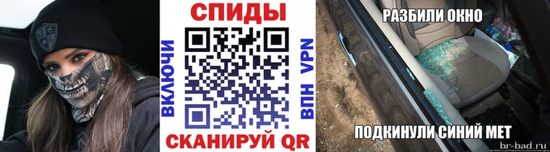 Метамфетамин витя  даркнет сайт  Талица 