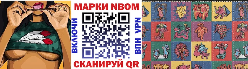 Наркотические марки 1500мкг  Талица 