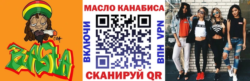 ТГК Wax  купить наркоту  Талица 