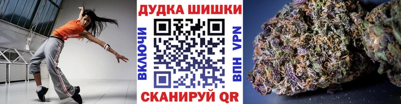 наркота  Талица  Бошки марихуана THC 21% 